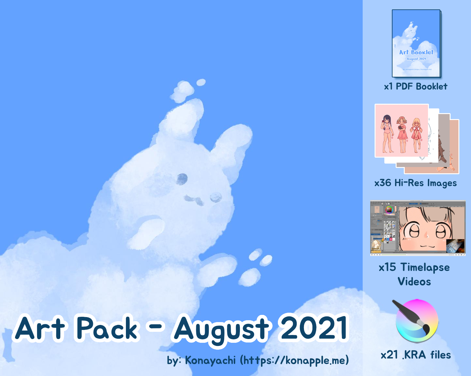 August 2021 Pack