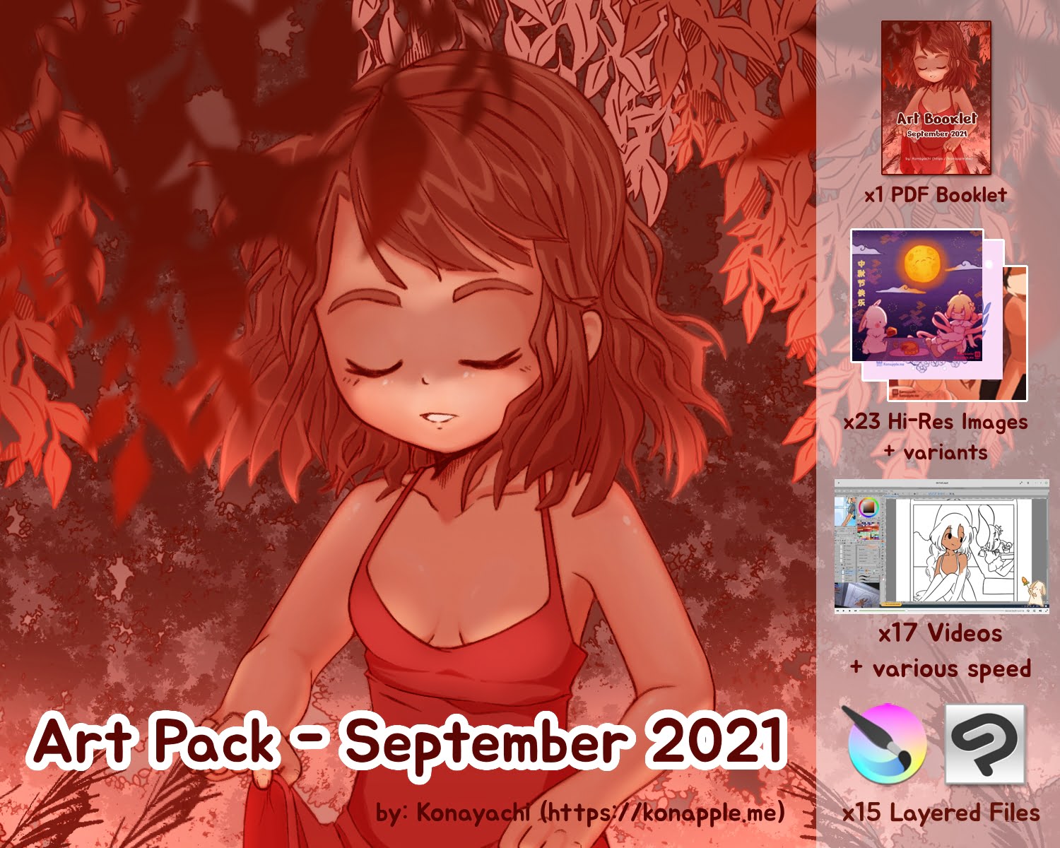 September 2021 Pack