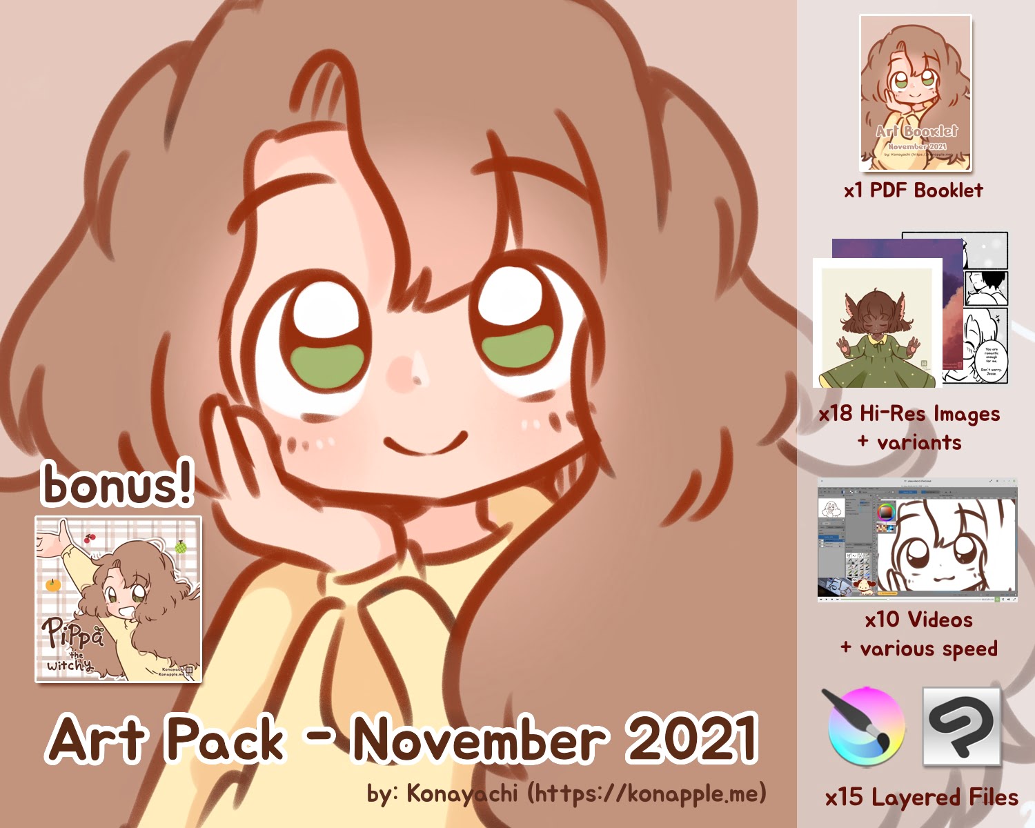 November 2021 Pack